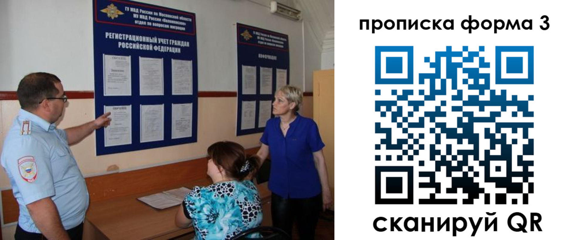 регистрация в Лыткарино