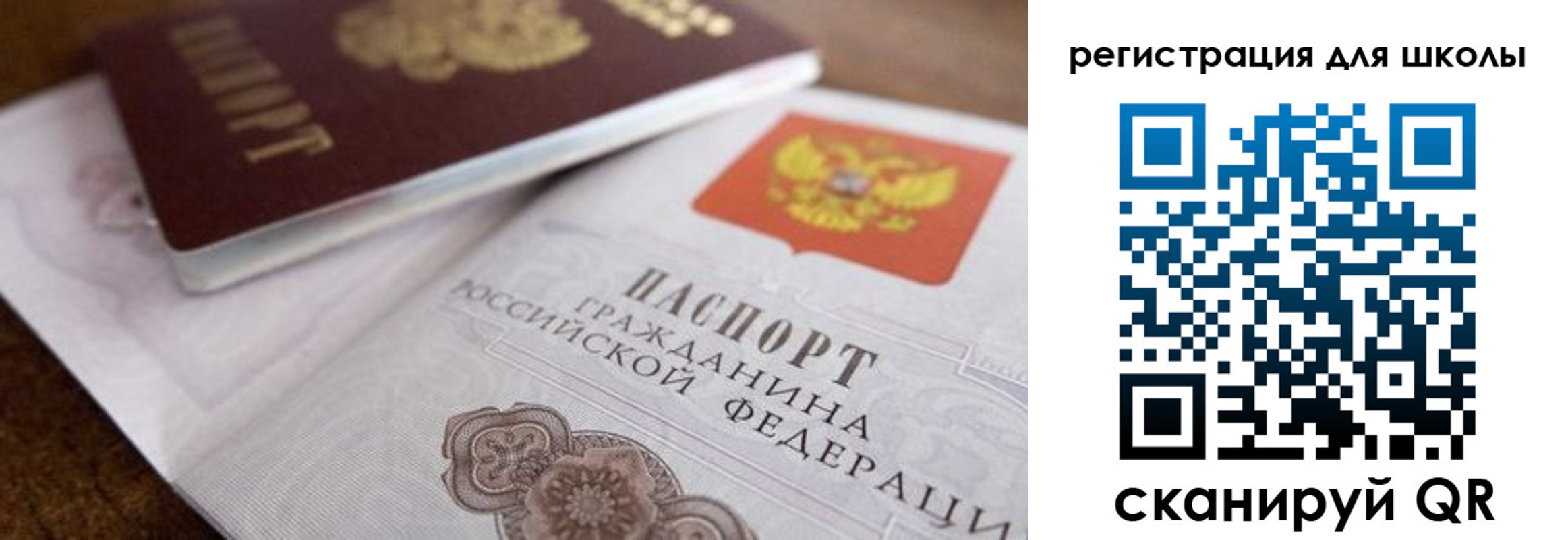 прописка для работы в Лыткарино