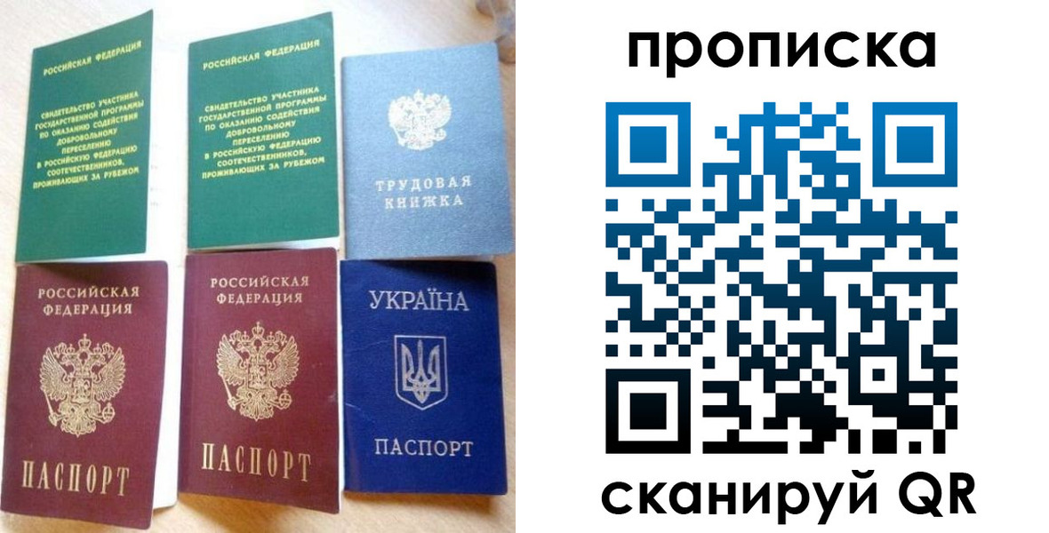 временная регистрация адрес в Лыткарино