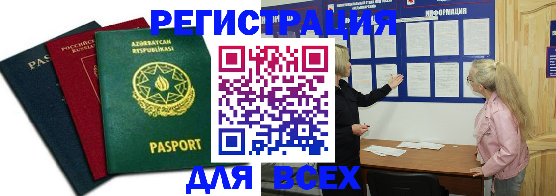 регистрация для дет. сада в Лыткарино