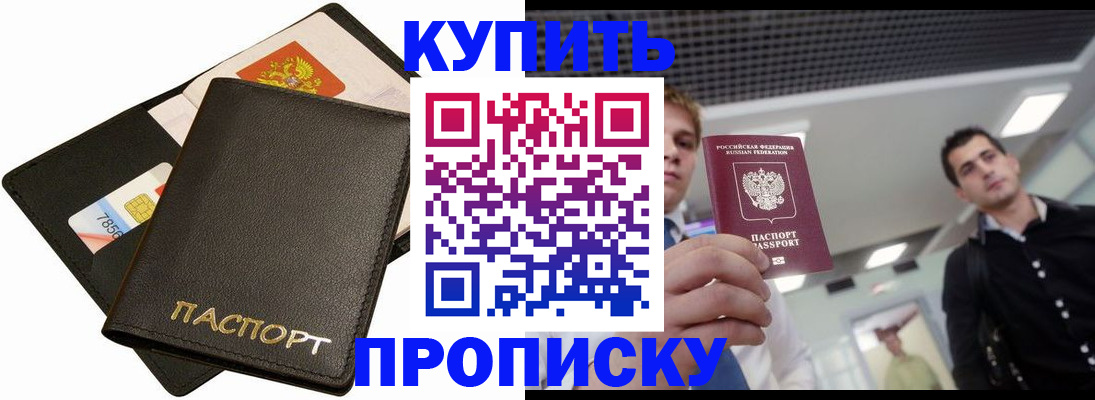регистрация для дет. сада в Лыткарино